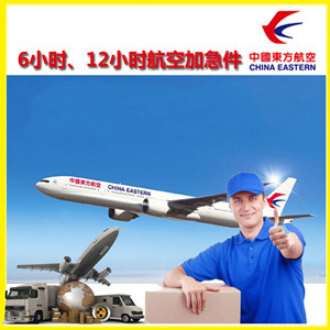 无锡航空快递公司谈空运的四大作用是什么